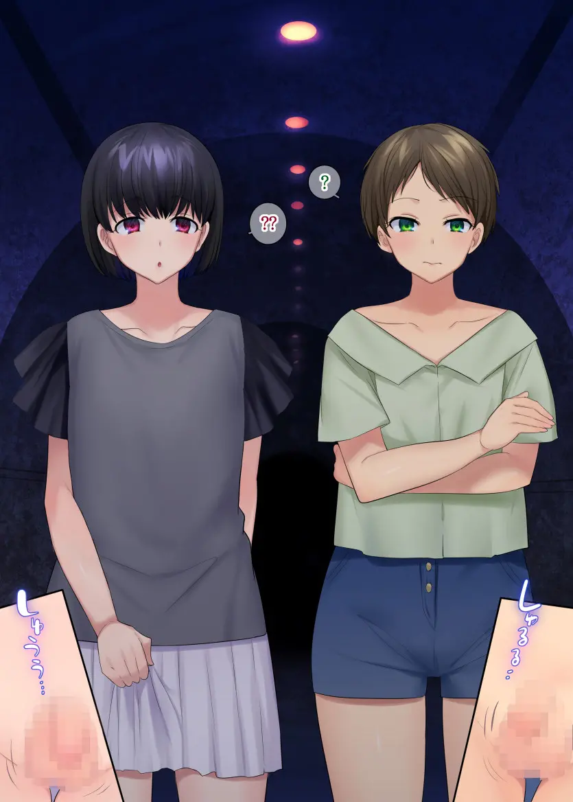 Shinrei Spot | 심령 스팟